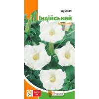 Квіти Дурман Індійський 0,1г