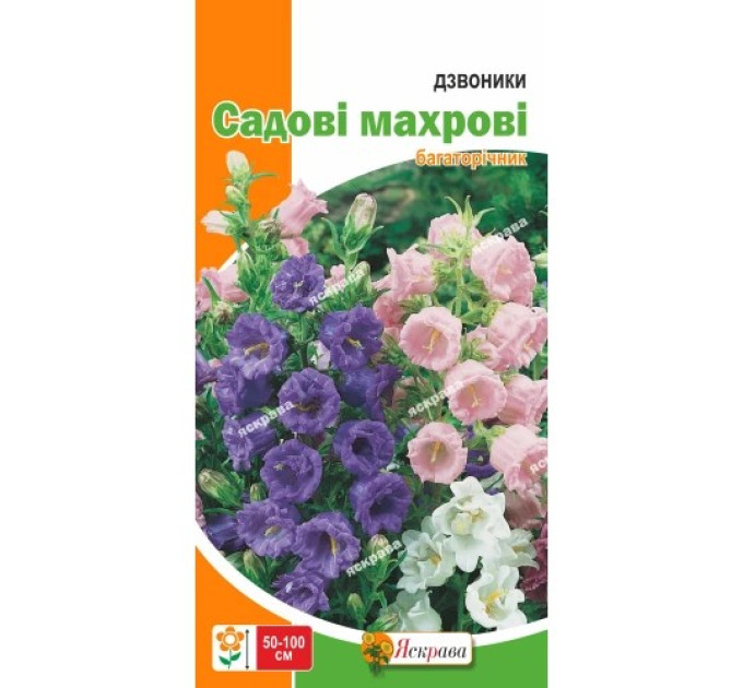 Квіти Дзвоники Садові махрові 0,2г