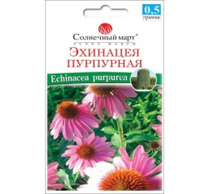 Квіти Ехінацея 0,5г СБ