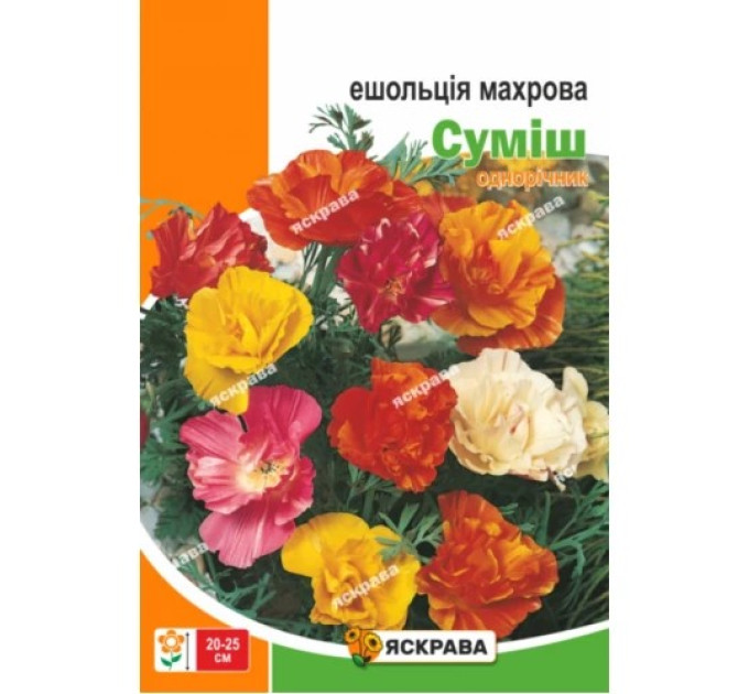 Квіти Ешольція махрова суміш 2,5г