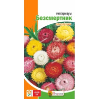Квіти Геліхрізум Безсмертник 0,2г