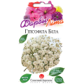 Квіти Гіпсофіла біла 0,3г СБ