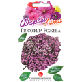 Квіти Гіпсофіла рожева 0,3г СБ