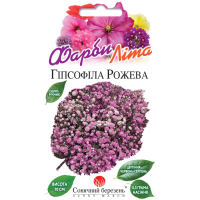 Квіти Гіпсофіла рожева 0,3г СБ