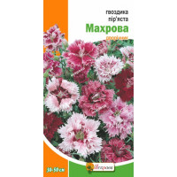 Квіти Гвоздика пір'яста Махрова 0,2г