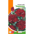 Квіти Гвоздика шабо Червона 0,1г