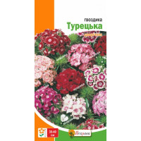 Квіти Гвоздика Турецька 0,5г