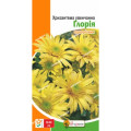 Квіти Хризантема Глорія 0,3г