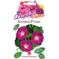 Квіти Іпомея Рубін 0,5г СБ