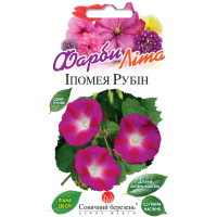 Квіти Іпомея Рубін 0,5г СБ