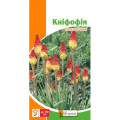 Квіти Кніфофія 0,2г