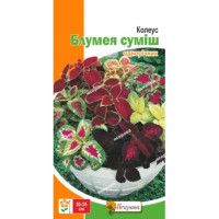 Квіти Колеус Блумея суміш 0,1г