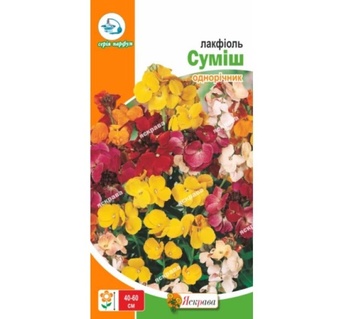 Квіти Лакфіоль (хейрантус) суміш 0,25г