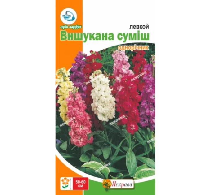 Квіти Левкой Вишукана суміш 0,2г