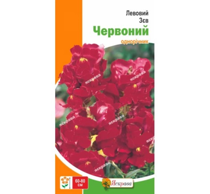 Квіти Левовий зів Червоний 0,2г