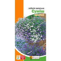Квіти Лобелія ампельна суміш 0,1г