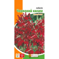 Квіти Лобелія Червоний килим 0,1г