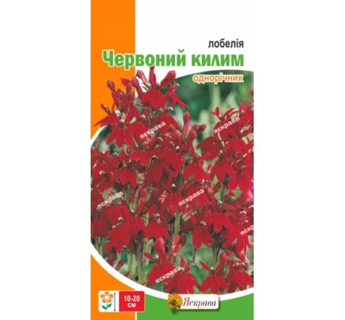 Квіти Лобелія Червоний килим 0,1г