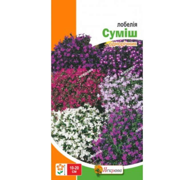 Квіти Лобелія суміш 0,1г