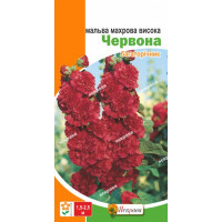 Квіти Мальва махрова Червона 0,3 г