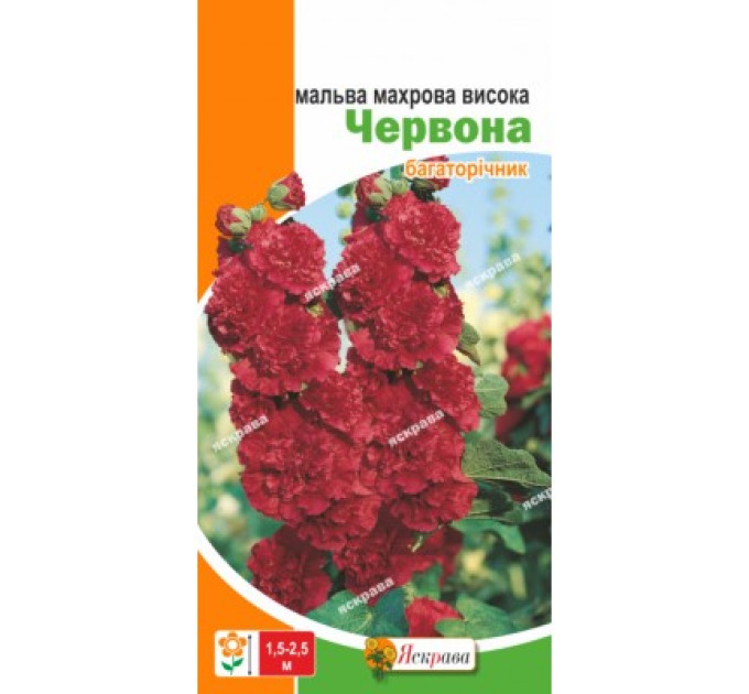 Квіти Мальва махрова Червона 0,3 г