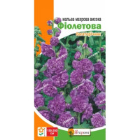 Квіти Мальва махрова Фіолетова 0,3г
