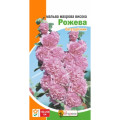 Квіти Мальва махрова Рожева 0,2г
