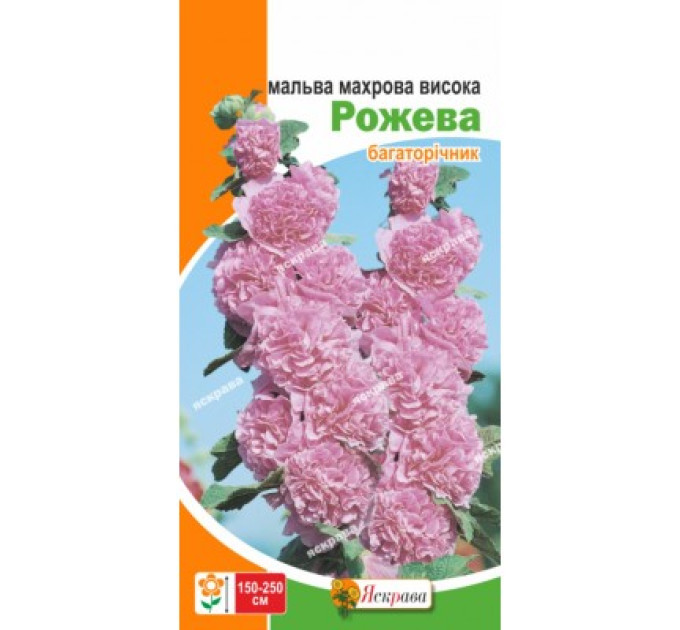 Квіти Мальва махрова Рожева 0,2г