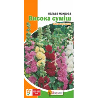 Квіти Мальва махрова Суміш 0,3г