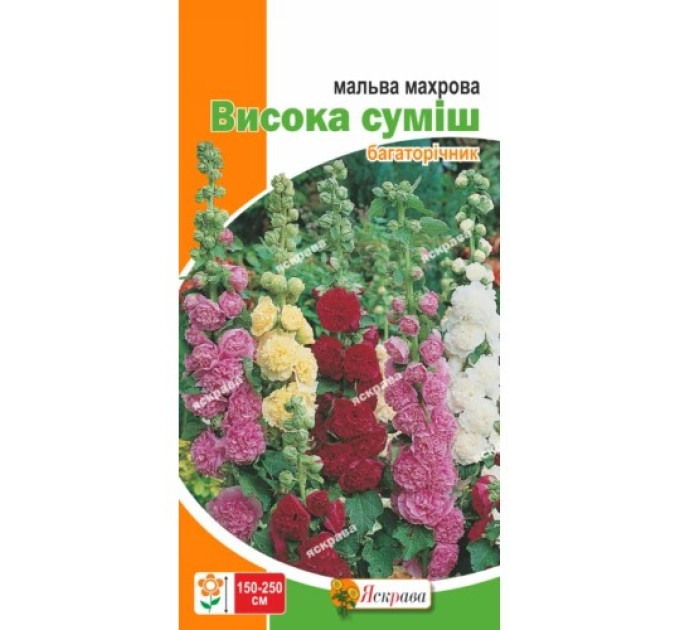 Квіти Мальва махрова Суміш 0,3г