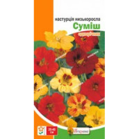 Квіти Настурцiя низькоросла суміш 1г