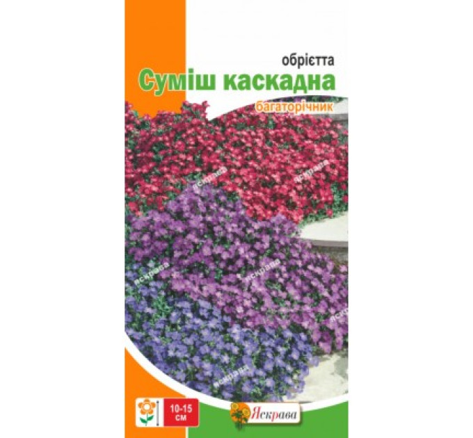 Квіти Обрієта Суміш каскадна 0,1г