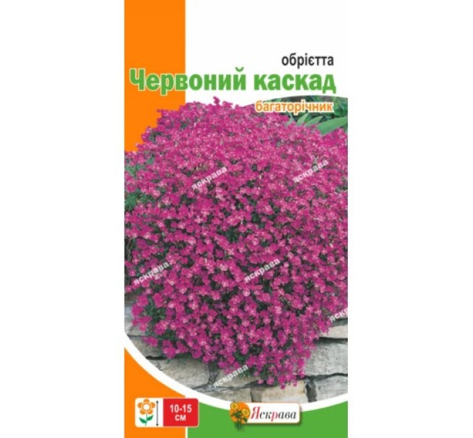 Квіти Обрієтта Червоний каскад 0,1г