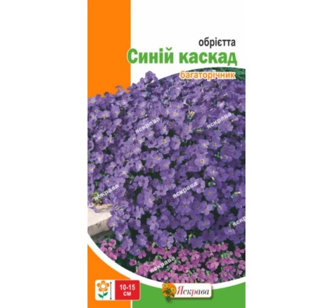 Квіти Обрієтта Синій каскад 0,1г