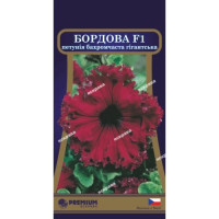 Квіти Петунія бахромчаста гігантська Бордова F1 10 драже