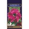Квіти Петунія бахромчаста низька Каркулка F1 10 драже