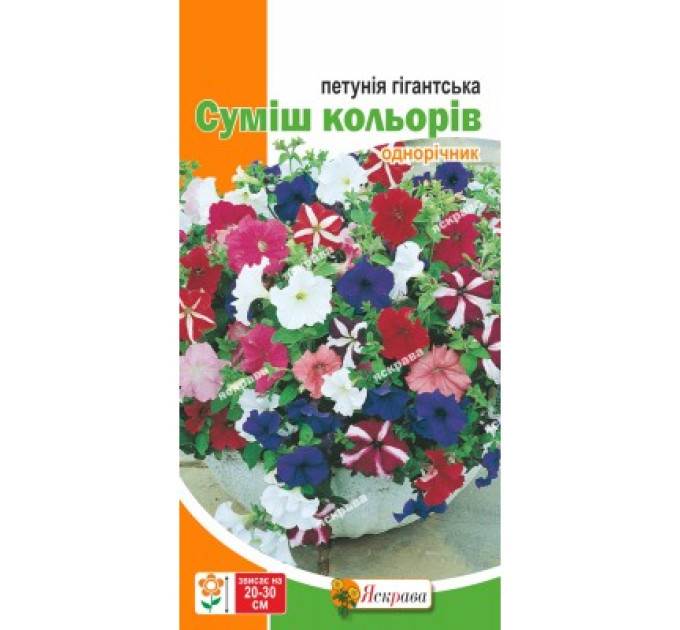 Квіти Петунія гігантська Суміш кольорів 0,015г