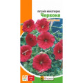 Квіти Петунія мініатюрна Червона 0,1г