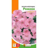 Квіти Петунія мініатюрна Рожева 0,1г