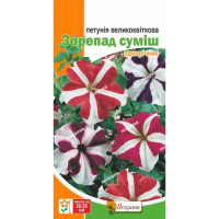 Квіти Петунія великоквіткова Зорепад 0,015г