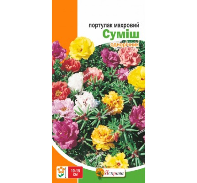 Квіти Портулак махровий суміш 0,2г