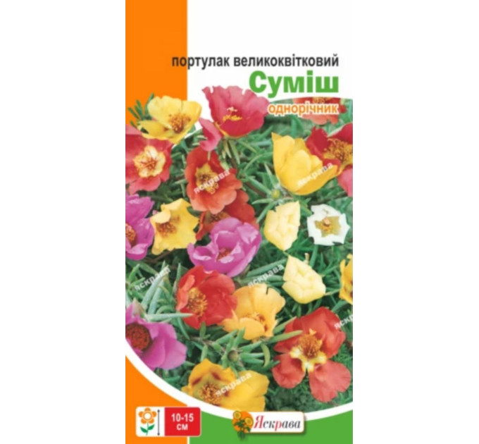 Квіти Портулак великоквітковий суміш 0,2г