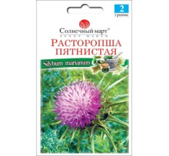 Квіти Розторопша плямиста 2г СБ