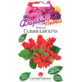 Квіти Сальвія червона 0,1г СБ