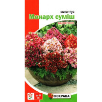 Квіти Шизантус Монарх суміш 0,3г