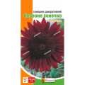 Квіти Соняшник декоративний Червоне сонечко 1г
