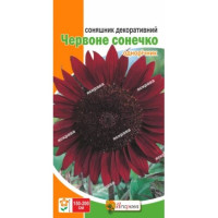 Квіти Соняшник декоративний Червоне сонечко 1г