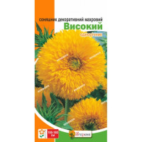 Квіти Соняшник декоративний махровий Високий 2г