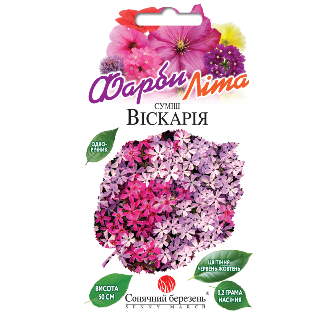 Квіти Віскарія суміш 0,2г СБ