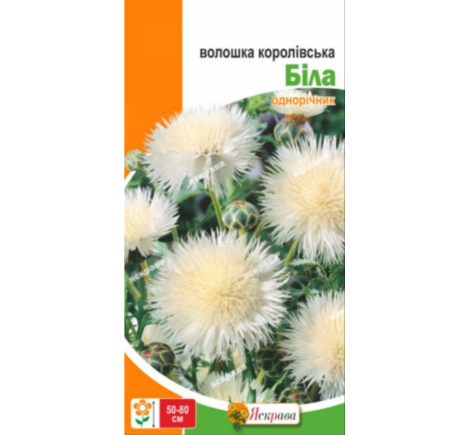 Квіти Волошка королівська Біла 0,5г